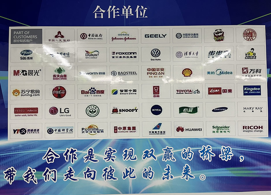 China Beijing Blue Whale Jiapin Technology Co., Ltd Unternehmensprofil