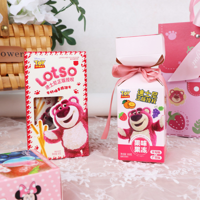 Zeichentrickfilm Erdbeer Baby Kinderhand Souvenir Set mit Ihrem Logo personalisiert