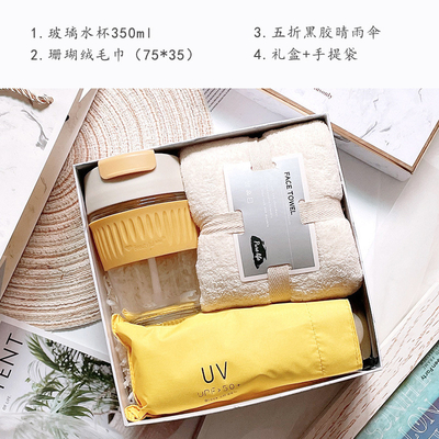 Silk Screen gedruckte Geschenk Set Glas Wasserbecher Schwarzer Gummi Schirm Korallen Plush Handtuch