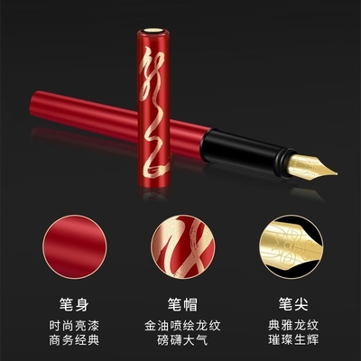 Geschäftsgeschenk-Box der Parker Yulong-Serie und Weiya XL Jiaolong/Schwarz-Rot-Special Edition Gold-Clip-Tinte