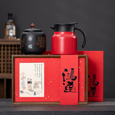 End Souvenir Geschenke Brähte Teekanne Teekanne Geschenkbox Set für Geschäftsfeiern