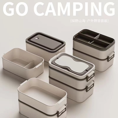 Customized Logo Outdoor Camping Set Entdecken Sie die Landwirtschaft durch die Berge und Meere
