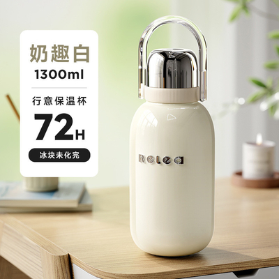 Outdoor-Flasche mit Wasser 72h Isolierung Xingyi 1300 ml mit Seidenbildschirmdruck