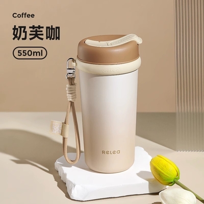 1 Farbgrafik Druck Stroh Isolierte Tasse hoher ästhetischer Wert Tragbare Kaffeetasse