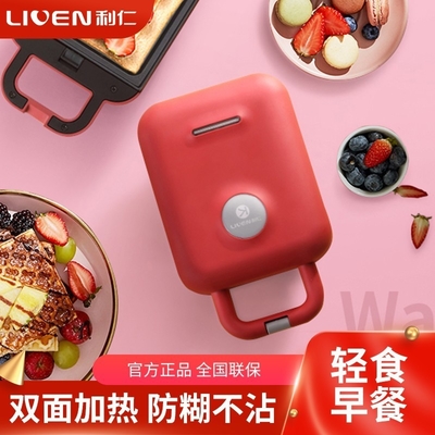 Leichtes Essensgerät für geschäftige Morgen Mini-Sandwich-Macher Frühstücksmaschine und mehr