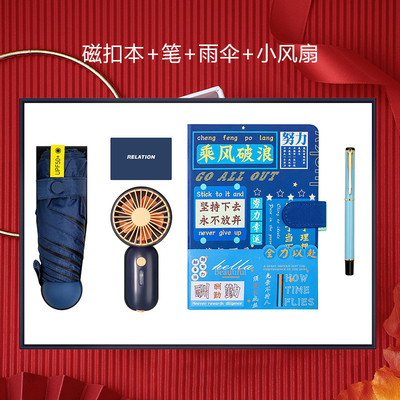 Automobil-Notepad-Signatur-Stift-Taschenschirm-Ventilator-Set Idealgeschenk für Mitarbeiter
