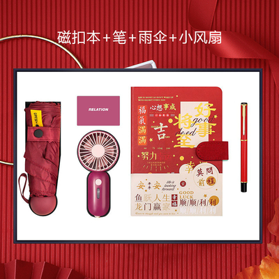 Automobil-Notepad-Signatur-Stift-Taschenschirm-Ventilator-Set Idealgeschenk für Mitarbeiter
