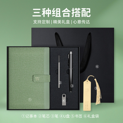 Büro-Produkte Business Notebook Geschenk-Box-Set mit Logo Kunden-Logo Vierteils-Set