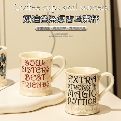 Hotel und Resort Retro Kreatives Frühstücksbecher High Beauty Instagram Design zum Geschenk