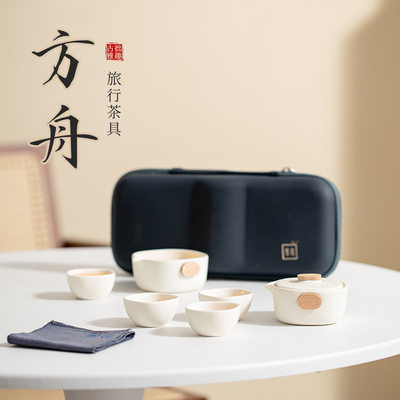 Geschäfts-Tee Geschenke Ark Express Tasse Teeset mit einem Topf und drei Tassen tragbare Tasche