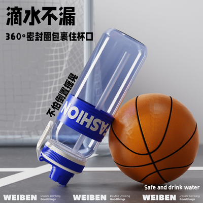 Empfohlene Sommersportbecher aus Kunststoff mit großer Kapazität und 1 Farbgrafikdruck