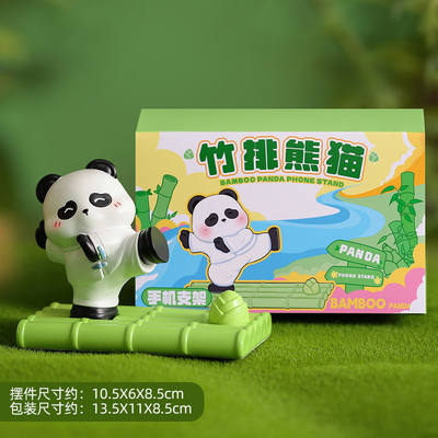 Das perfekte Geschenk für das Dragon Boat Festival.