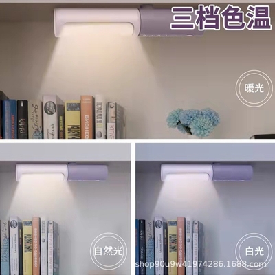Büroprodukte Portable LED Schreibtischlampe Schlafzimmer UV-Druck USB-Ladevorrichtung Einstiegsgeschenk