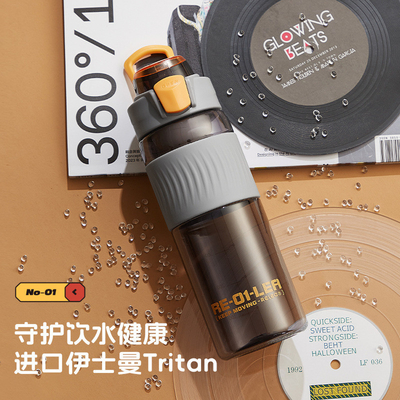 Hochtemperaturbeständige Wasserflasche Fitness Tritan Sportbecher für Aktivitäten
