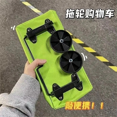 Neuheit Geschenke Klappbarer und tragbarer Schlepper-Einkaufswagen mit wasserdichtem Design