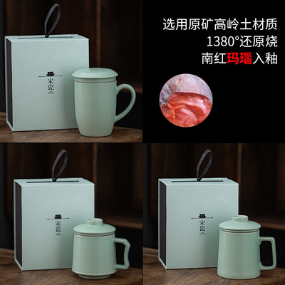 Elegantes Keramik-Tee-Tassen-Set für Büro-Tee und Wasserfilterung perfektes Geschäftsgeschenk