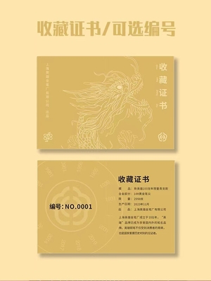 Hero 100 Pen 14K Gold-Stift das Jahr der Loong-Gedächtniskollektion Custom Logo