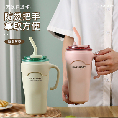 Großkapazität Portable Dual Drink Kaffeetasse Aktivität Geschenk mit hohem ästhetischen Wert