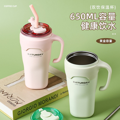 Großkapazität Portable Dual Drink Kaffeetasse Aktivität Geschenk mit hohem ästhetischen Wert
