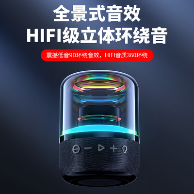Portable Mini Home Card Insertion Bluetooth Lautsprecher Das perfekte Geschenk für Tech-Liebhaber