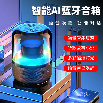 Portable Mini Home Card Insertion Bluetooth Lautsprecher Das perfekte Geschenk für Tech-Liebhaber