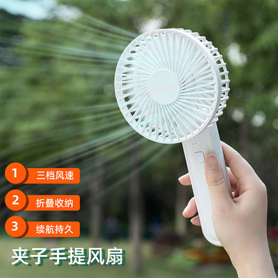 High Wind Folding Handheld Desktop Fan Kundenlogo 1 Farbdruck für Grafiken