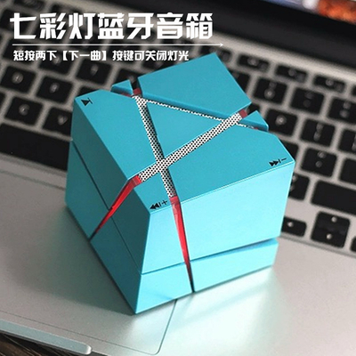 Drahtloser Rubik's Cube Lautsprecher Farbenfrohe Gestaltung für Alumni-Beziehungen und Klassenversammlungen