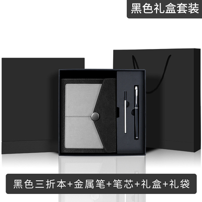 Kunden-Logo Business A5 Notebook Geschenk-Box Drei-Stücke-Set für Hotel und Resort
