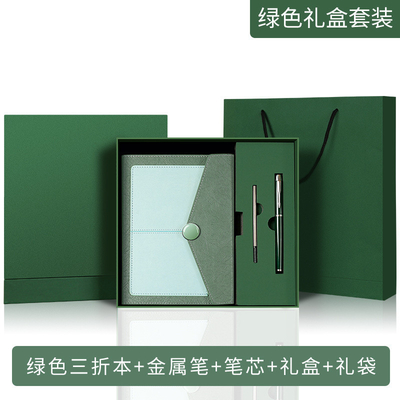 Kunden-Logo Business A5 Notebook Geschenk-Box Drei-Stücke-Set für Hotel und Resort