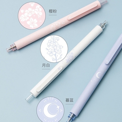 Hochwertige Landwirtschaft Straßennächte Sakura Neutral Pen 3 Pack für Büro Geschenk
