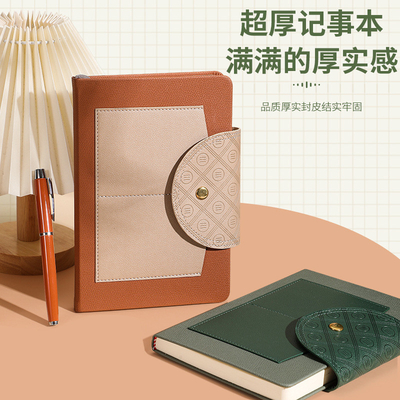 Firmengeschenk Verdickter End-Notebook für minimalistische und atmosphärische Notizen