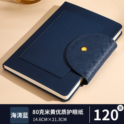Firmengeschenk Verdickter End-Notebook für minimalistische und atmosphärische Notizen