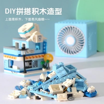 Farbdruck für Grafiken 1 Farbe Männlicher USB Kleiner Ventilator Kreativer Kinderspielzeugventilator