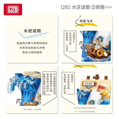 Wasserumkehrende Verstreuung 3D Malerei Puzzle Spielzeug Farbdruck perfekt für Kindergeschenk