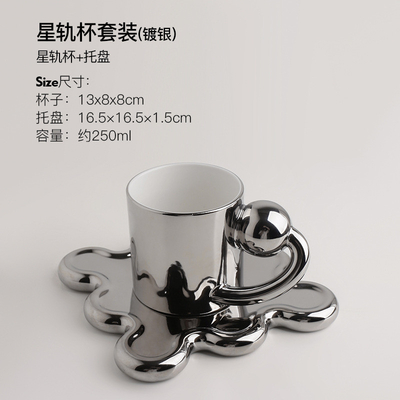 Bringen Sie mit diesem Planet Cup Set einen Hauch Kreativität in Ihre Tassenkollektion.