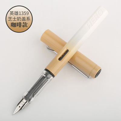 April Fools Day Gelegenheit Käse Milch Kappe Serie Stift für Studenten Kalligraphie Übung