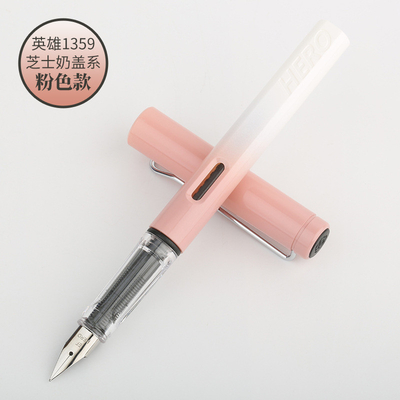 April Fools Day Gelegenheit Käse Milch Kappe Serie Stift für Studenten Kalligraphie Übung