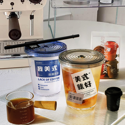 UV-Druck Sommerkaltbrühe Strohkaffeetasse mit Deckel praktisch und stilvoll