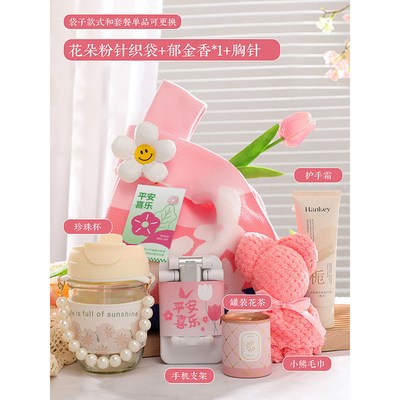 Geburtstagsgeschenk für Mädchen Einzigartiges gestricktes Handgeschenk Kreatives und praktisches Souvenir