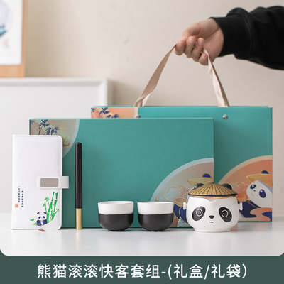 Werben Sie mit Stil für Ihr Geschäft Chengdu Panda Wasserbecher Souvenirs für Geschäftspartner