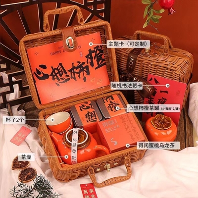Hotel und Resort Ziel Endbenutzer Kundenlogo Hochzeitsgeschenke für Senioren