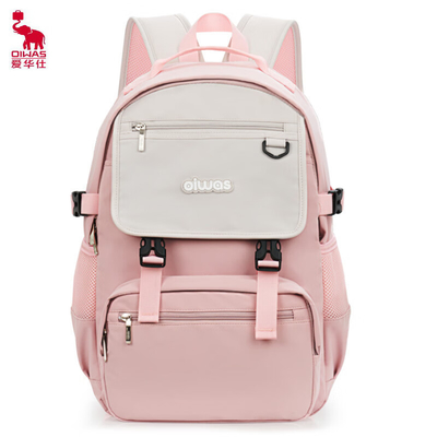 Aihua Shiqing Japanisch-Koreanischer Stil Rucksack Großkapazität Farbschutz Kollision Computer Tasche Eintritt Geschenk
