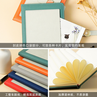 High-End Konferenzbegleiter Geschenk A5 Farbblock-Notebook und metallneutraler Stift