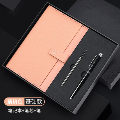 Professionelles A5-Notebook-Set benutzerdefiniertes Logo-Stift Stift Nachfüll-Stift Unterschrift Stift Geschäftsgeschenk-Box