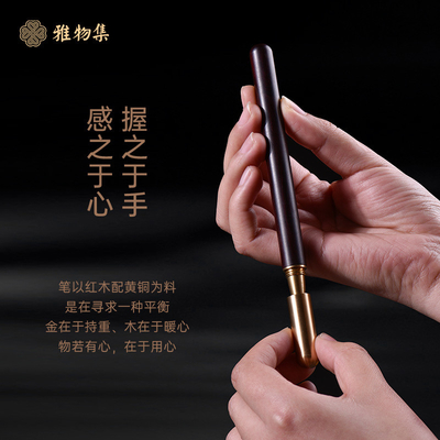 Xuanjin Pen Notebook Wujin Jianzhan USB-Laufwerk Drehstift Einfügen ideal für Sport und Spiele