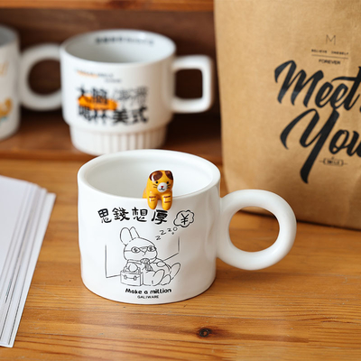 UV-Druck Siqian Wanhou Mug Cute Cartoon Keramik-Tasse für Mitarbeiter Wohlfahrtsgeschenk