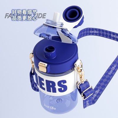 Silk Screen Printing Sommer Stroh Doppelt Tasse perfekt für Mitarbeiter Wohlfahrtsgeschenk