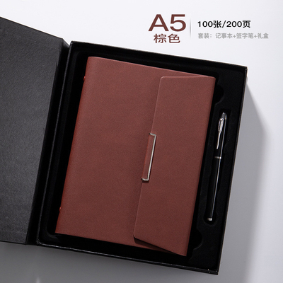 Dreifach Folded Loose Leaf Notebook Zwei-Piece-Set Leder Business Office Tagebuch Jahrestagsgeschenk