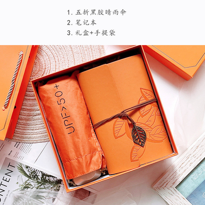 Customized Farbe Orange Mode Eintrittsgeschenk mit Hand Warm Tasse Notizbuch Glück Anhänger