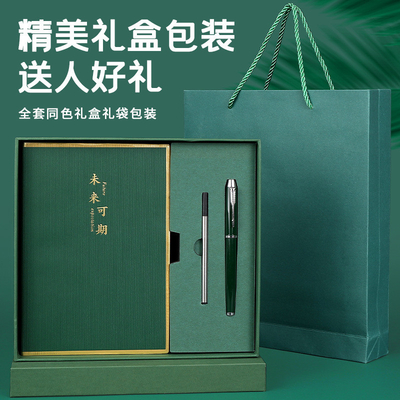 Gelbe Business-Leder-Bildschrift Geschenk-Box mit zwei Stück-Set von Notizbüchern Signatur-Stift